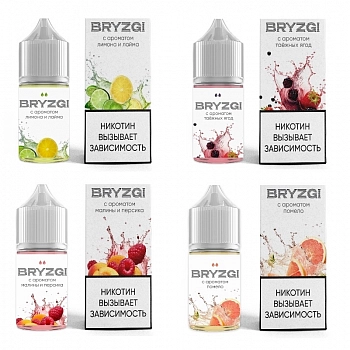 Ар BRYZGI SALT "Яблоко виноград" 30-20